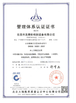 China Dongguan MENTEK Testing Equipment Co.,Ltd zertifizierungen